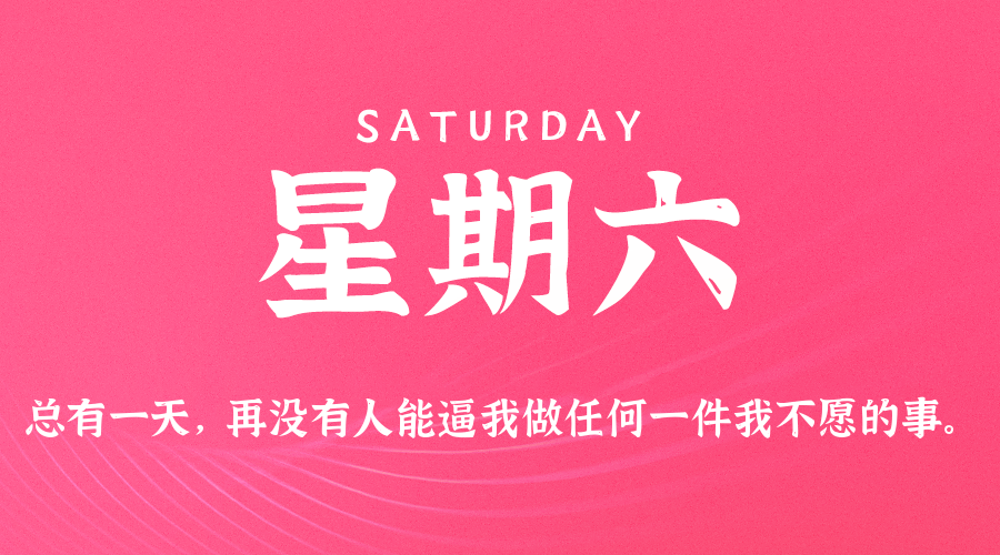 十年之约