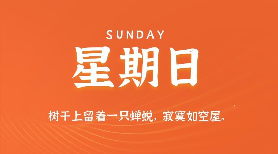 十年之约