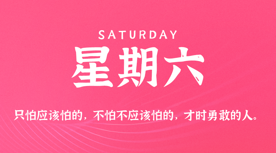 十年之约
